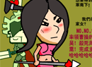 曹操的野望