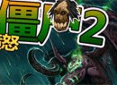 魔兽大战僵尸2