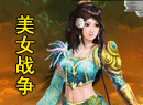 明朝时代