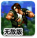 豆娃VS拳皇无敌版