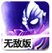 奥特曼宇宙传奇无敌版