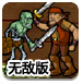kof百神双打版2005 (demo)