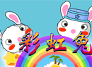彩虹兔无敌选关版