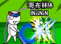 美国队长打怪兽