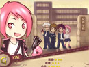 真四圣兽传2正式版