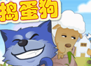 企鹅神射手4