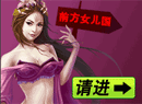 救出模特女孩