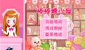 逃离神庙