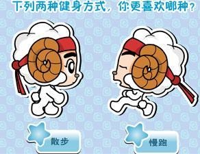 网游职业测试