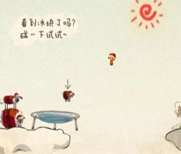 三只小羊回家圣诞