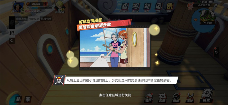 小花园8.jpg