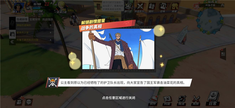 阿鲁巴拿2.jpg
