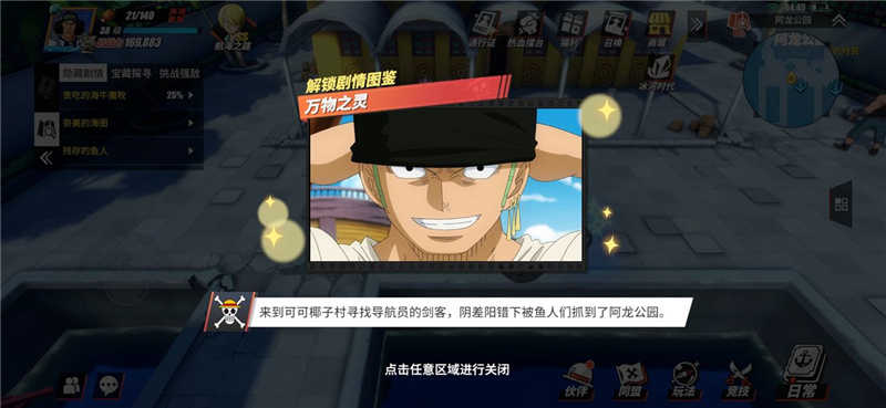 阿龙公园4.jpg