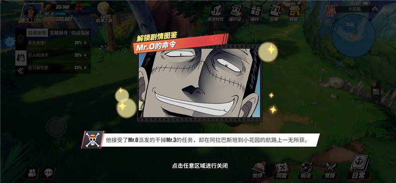 小花园2.jpg