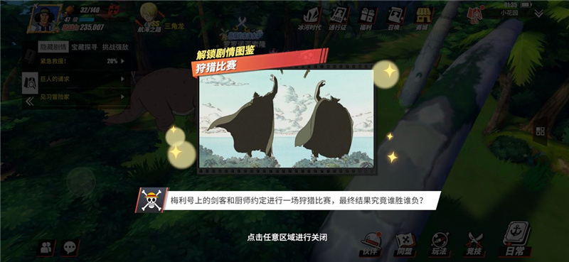 小花园.jpg
