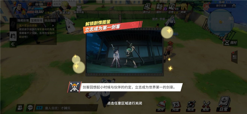 谢尔兹镇5.jpg