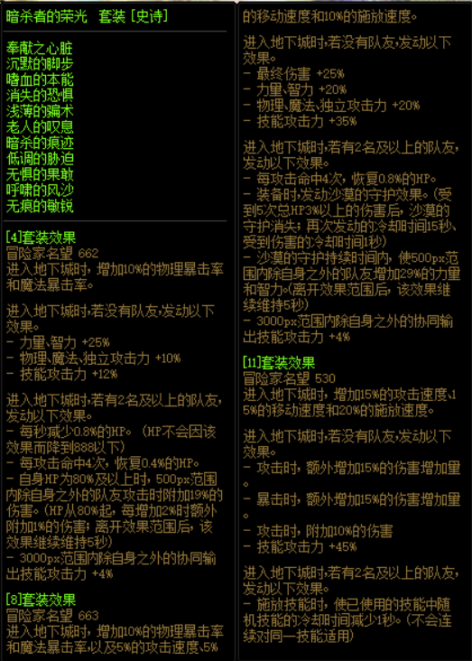 503_095247_737e8_lit.png