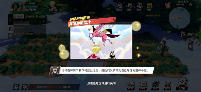 空岛4.jpg