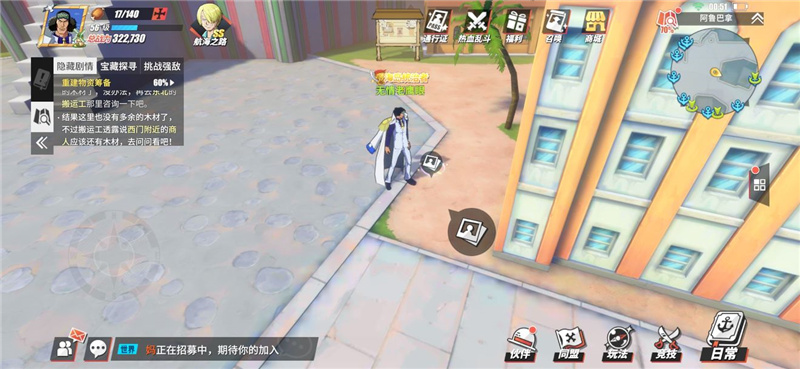 阿鲁巴拿6.jpg