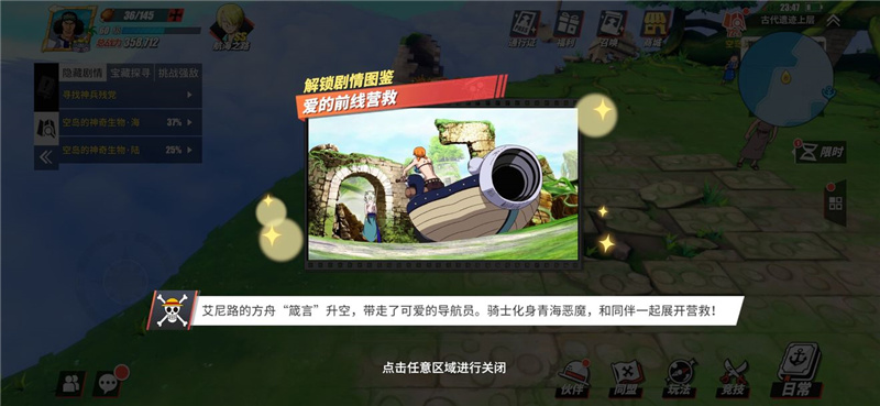 空岛5.jpg