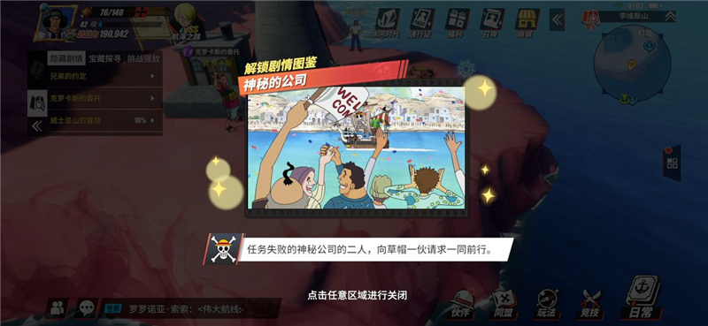 李维斯山1.jpg