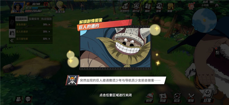 小花园4.jpg