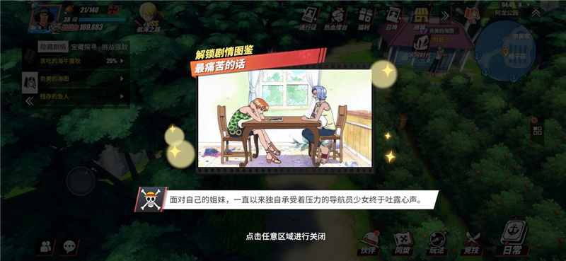 阿龙公园7.jpg