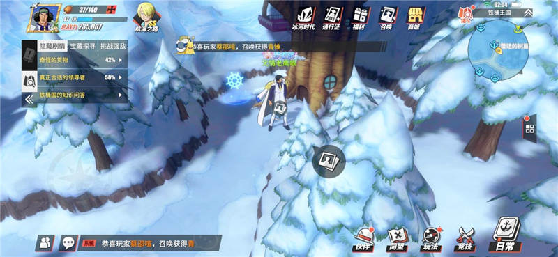 铁桶王国4.jpg