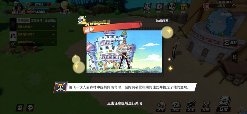 加亚岛2.jpg