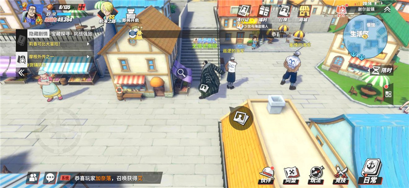 谢尔兹镇4.jpg
