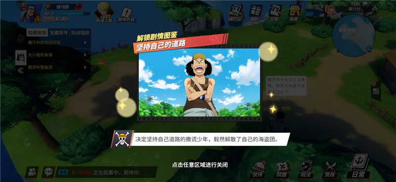糖汁村4.jpg