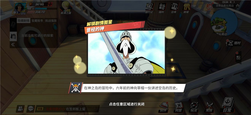 空岛3.jpg