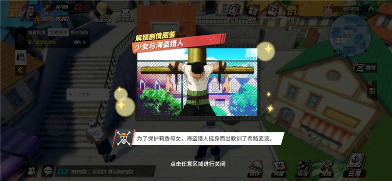 谢尔兹镇7.jpg