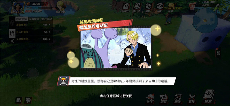 小花园6.jpg