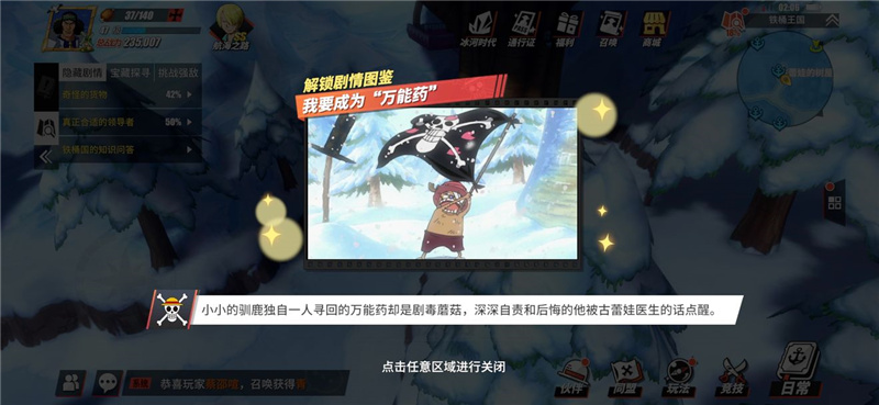 铁桶王国1.jpg
