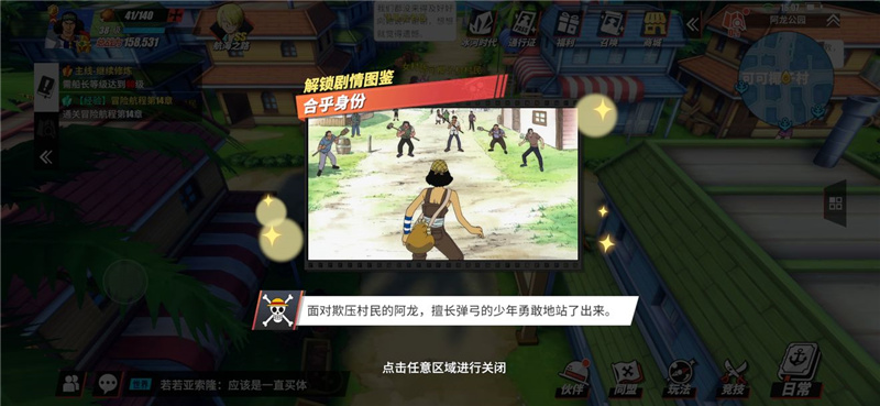 阿龙公园2.jpg