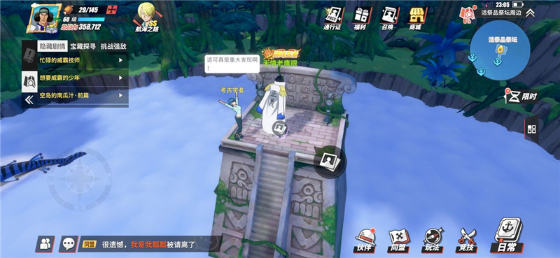 空岛.jpg