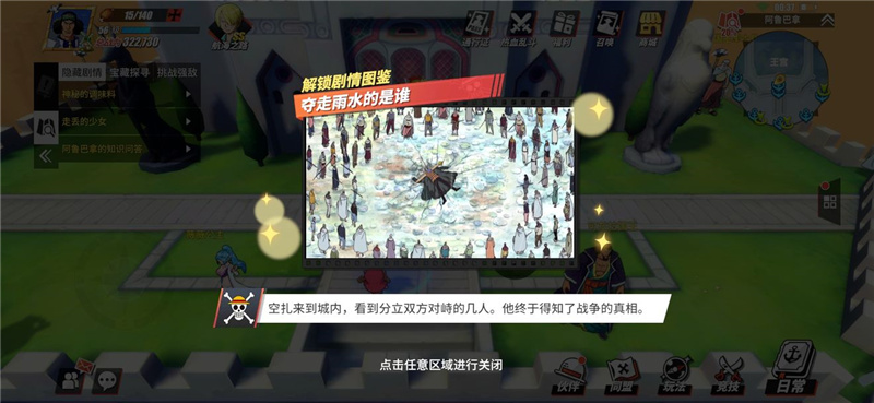 阿鲁巴拿1.jpg