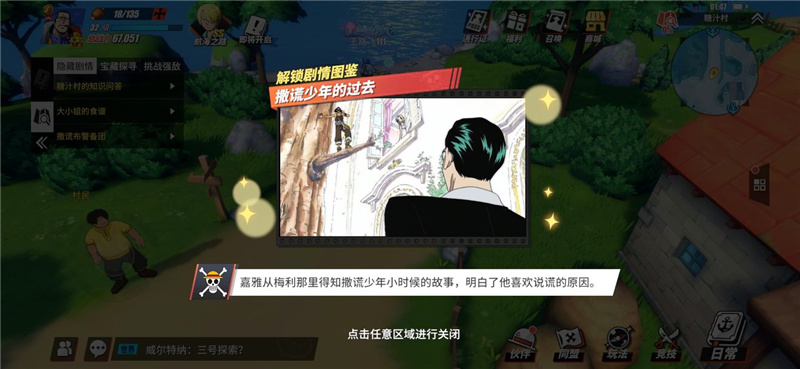 糖汁村1.jpg