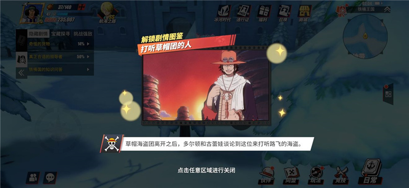 铁桶王国2.jpg