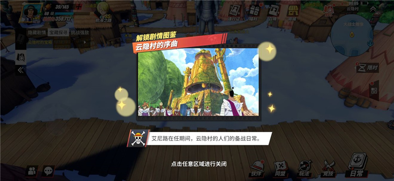 空岛8.jpg