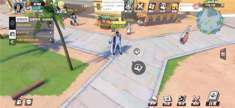 阿鲁巴拿4.jpg