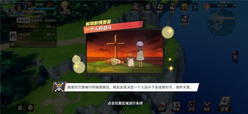 阿龙公园6.jpg