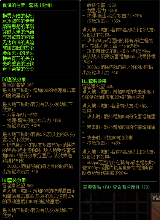 503_095244_80b5c_lit.png