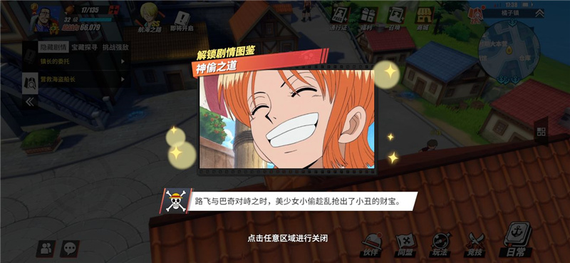 糖汁村3.jpg