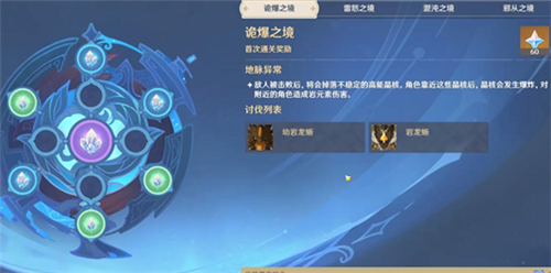 1620294283_8.png