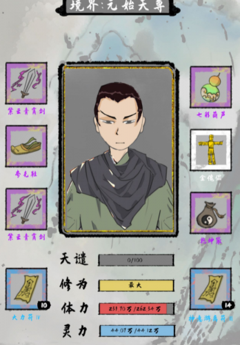 061050357ehd.png