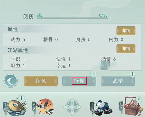 0vgtatsuyei_111924.jpg