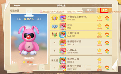 vhyvu3cypoq_126564.jpg