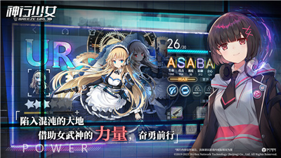 神行少女 (4).jpg